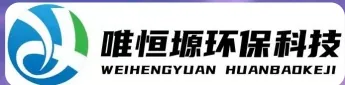 云浮WH-RC有机溶剂真空蒸馏回收机｜唯恒塬